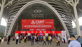 第88届CMEF（秋季）圆满落幕，湖北百信展位精彩回顾