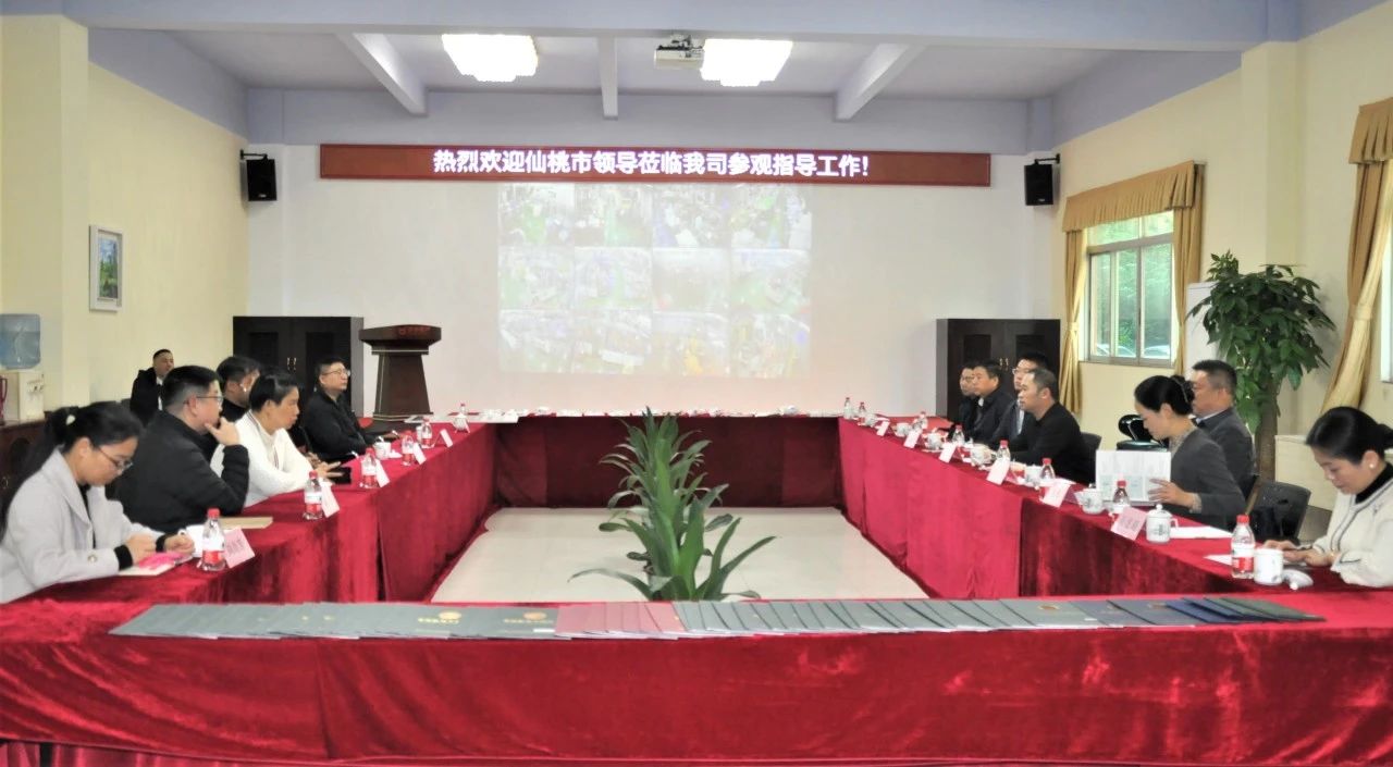 第二张