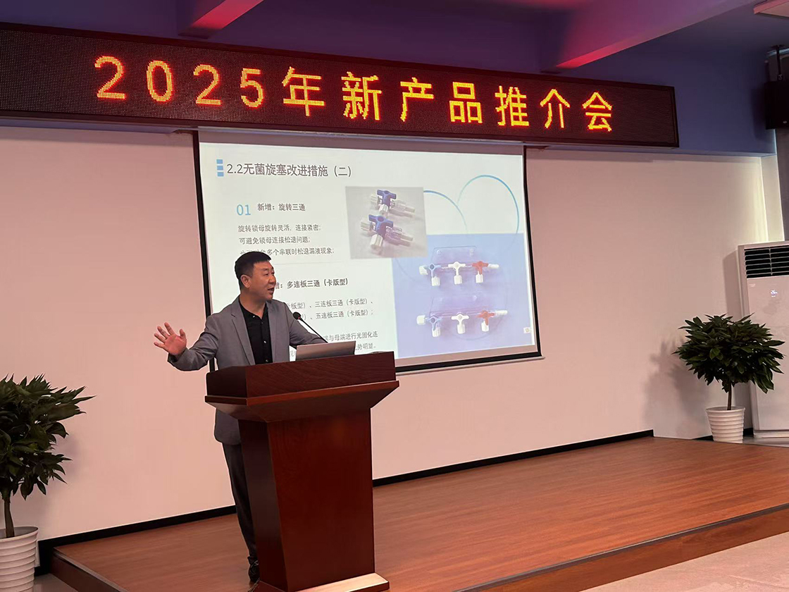 董总 官网